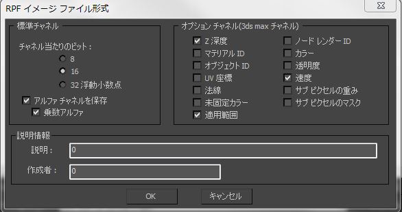 3ds Max のカメラ情報を After Effects に持っていく方法  CGBeginner 